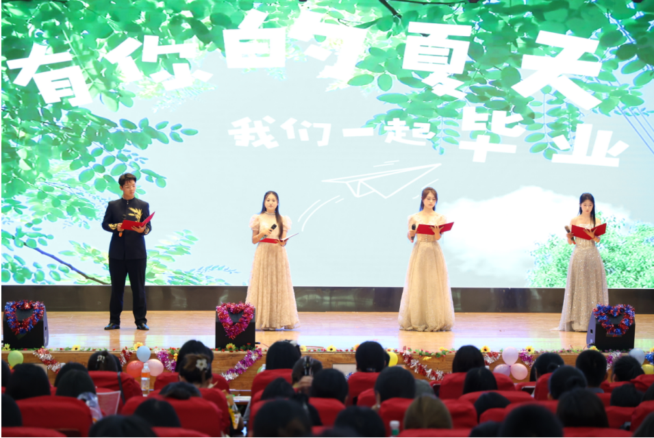 “拨穗正冠 礼成芳华”艺术学院2025届毕业典礼暨学位授予仪式完美收官