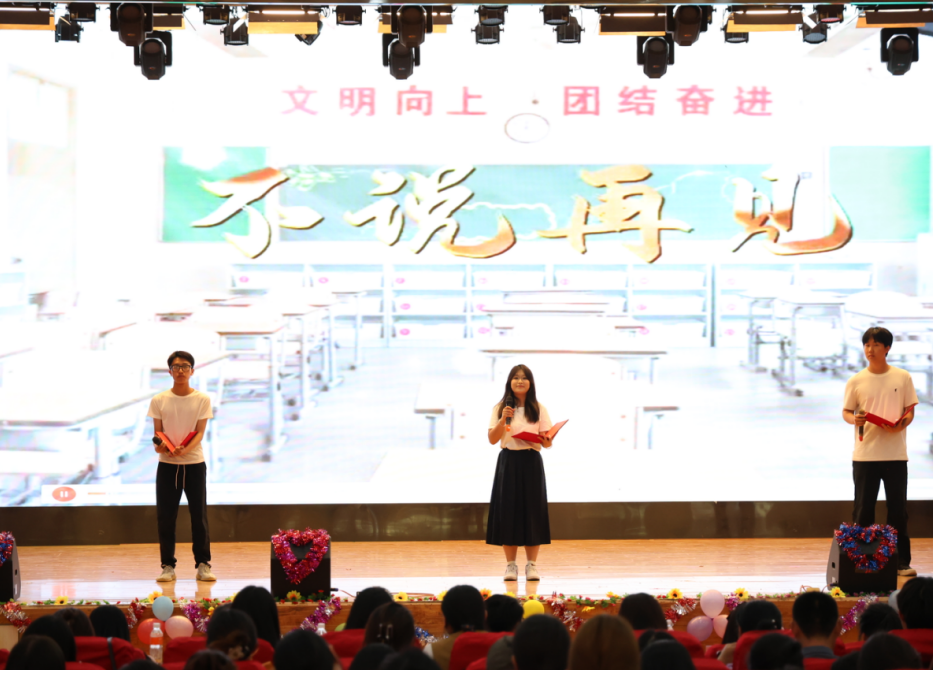 “拨穗正冠 礼成芳华”艺术学院2025届毕业典礼暨学位授予仪式完美收官