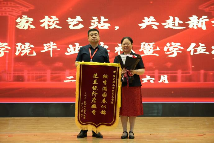 “拨穗正冠 礼成芳华”艺术学院2025届毕业典礼暨学位授予仪式完美收官