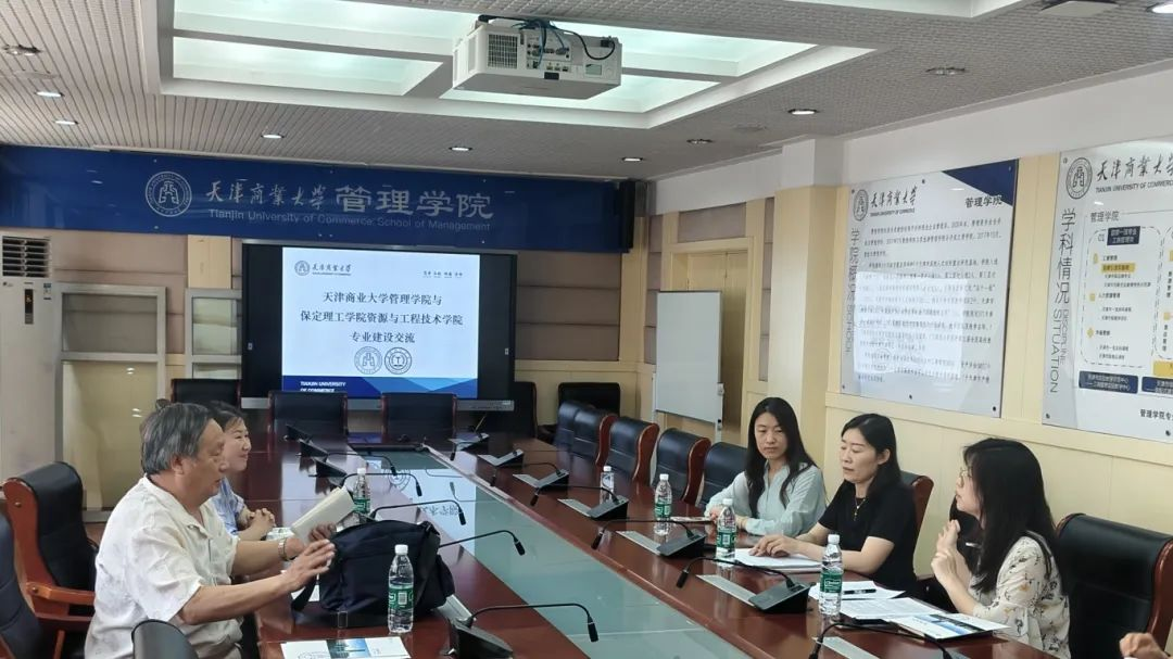 深化校际合作 赋能专业建设——我院赴天津商业大学宝石及材料工艺学专业调研
