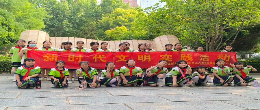 保定市莲池区西马池小学200名学生走进米乐官网地质馆开展新时代文明实践活动