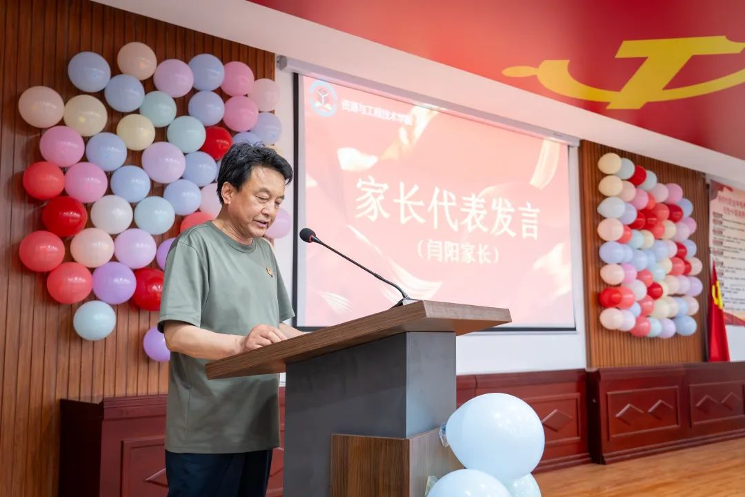 资源与工程技术学院 我院2025届毕业典礼圆满落幕