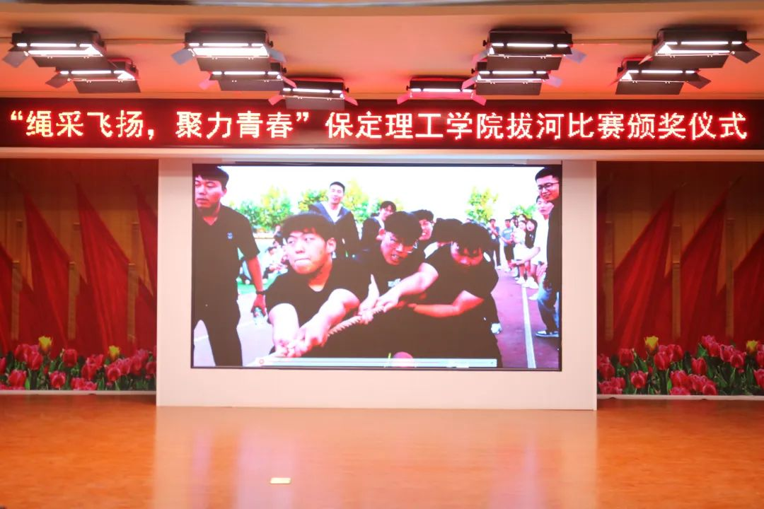 绳采飞扬 聚力青春