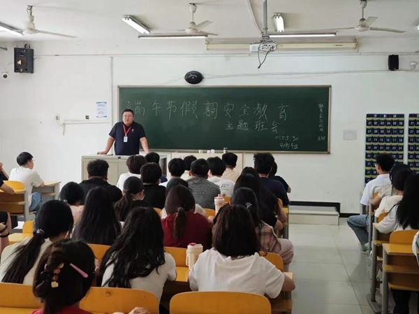 安全教育|米乐mile官方网站|管理学院|端午粽香飘，安全防线牢