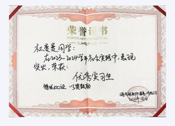 学风建设|米乐mile官方网站|管理学院|先进引领方向，榜样凝聚力量(十四)：杜曼曼逐梦考研路，奋斗绽芳华