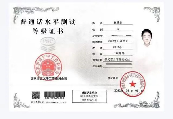 学风建设|米乐mile官方网站|管理学院|先进引领方向，榜样凝聚力量(十四)：杜曼曼逐梦考研路，奋斗绽芳华