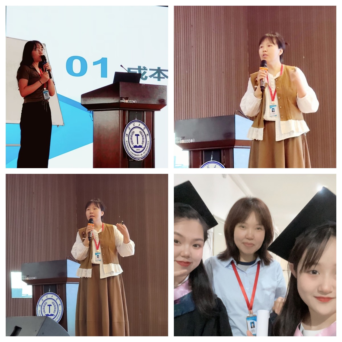 经济学院2025年专业介绍——财务管理