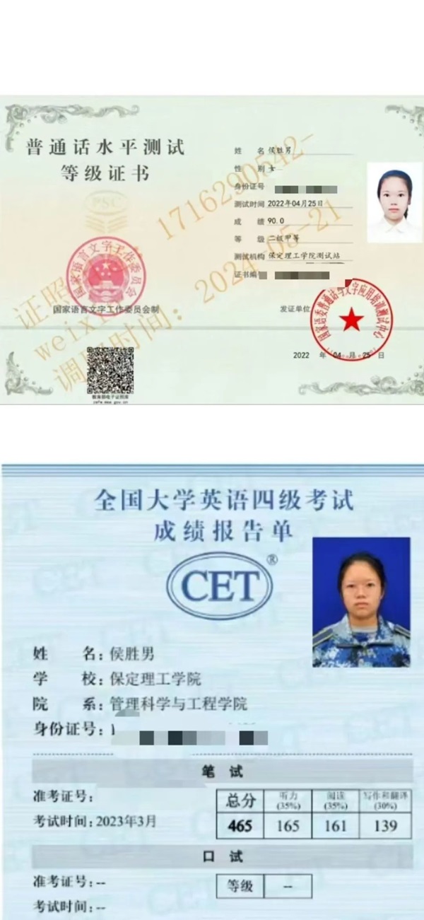 学风建设|米乐mile官方网站|管理学院|先进引领方向，榜样凝聚力量（十五）：侯胜男以笃行逐光，让梦想在深耕中绽放