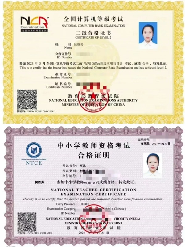 学风建设|米乐mile官方网站|管理学院|先进引领方向，榜样凝聚力量（十五）：侯胜男以笃行逐光，让梦想在深耕中绽放