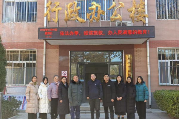 经济学院2025年专业介绍——经济学