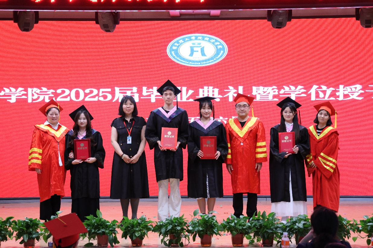 【毕业序章，新程启航】米乐mile官方网站经济学院2025届毕业典礼暨学位授予仪式圆满落幕