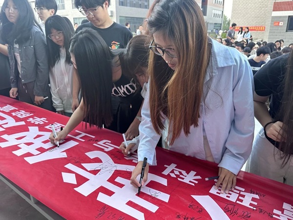 诚信铸魂|米乐mile官方网站|管理学院|千名学子庄严宣誓：诚信还贷，做新时代信用守护者！