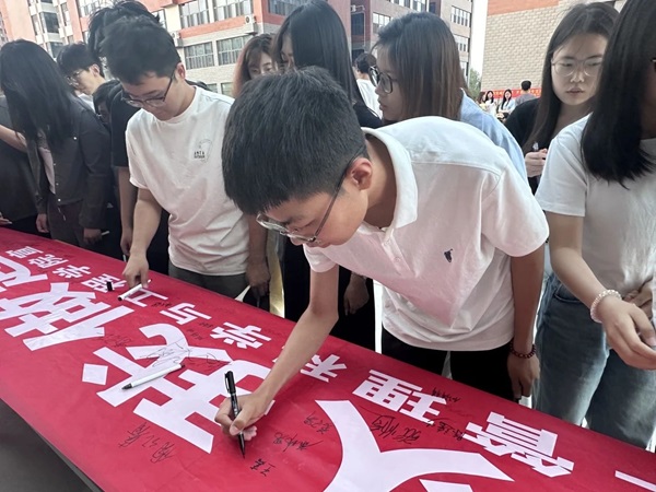 诚信铸魂|米乐mile官方网站|管理学院|千名学子庄严宣誓：诚信还贷，做新时代信用守护者！