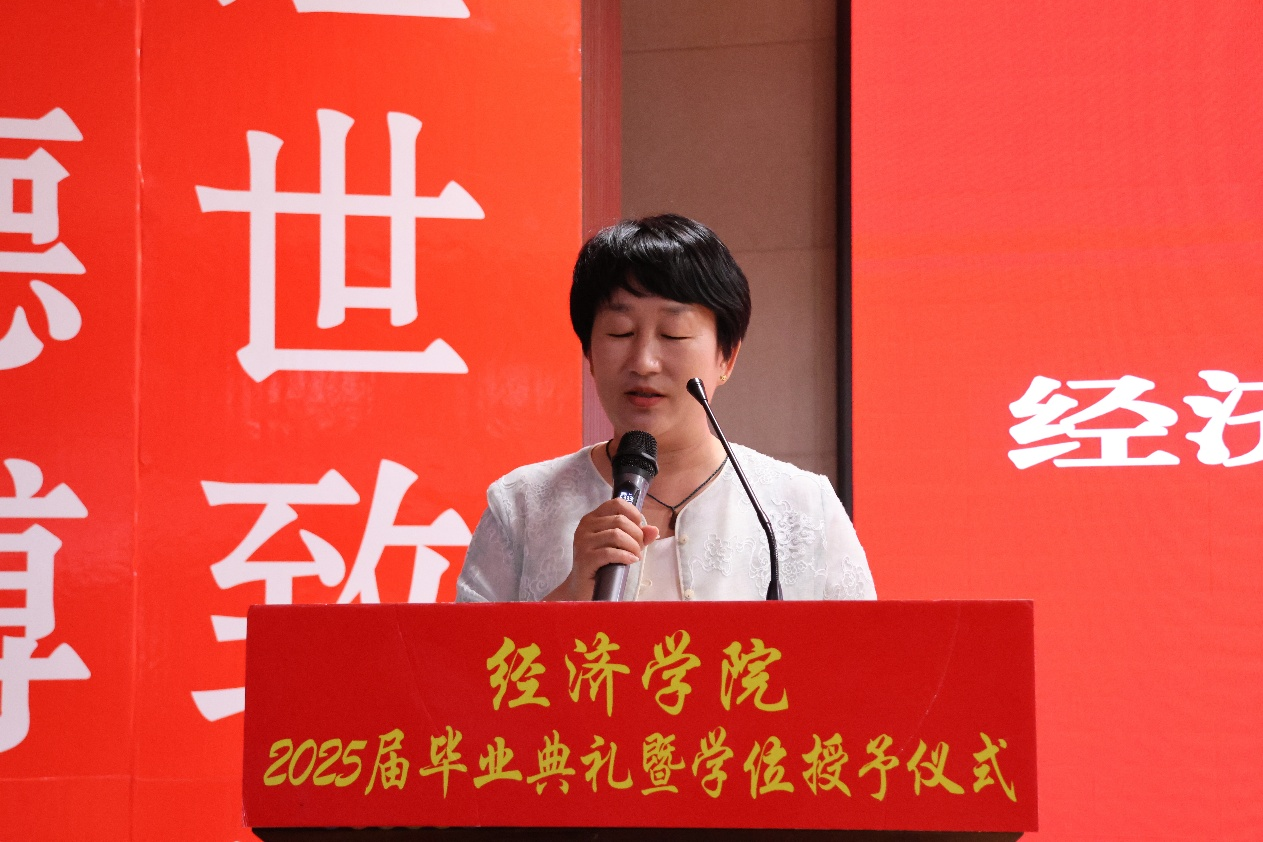 【毕业序章，新程启航】米乐mile官方网站经济学院2025届毕业典礼暨学位授予仪式圆满落幕