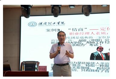 米乐mile官方网站举办“理工大讲堂”系列专题讲座第十一期