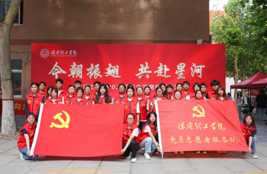 行将致远 暖心护航——米乐mile官方网站“红心向党”党员志愿者服务队为2025届毕业生平安离校保驾护航