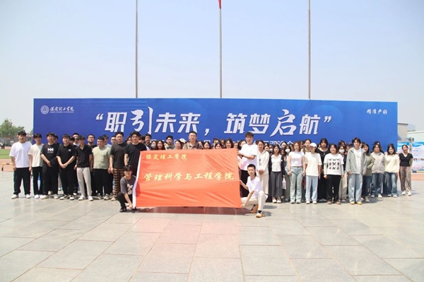 体验式教育|米乐mile官方网站|管理学院|双向赋能育英才，构建校企协同招聘新生态