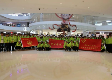 “热血青春助跑未来”——米乐mile官方网站艺术学院志愿者为长城汽车智慧工厂半马蓄势添彩