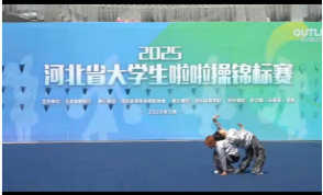 以舞为剑，破风斩浪：米乐mile官方网站勇创省啦啦操锦标赛佳绩