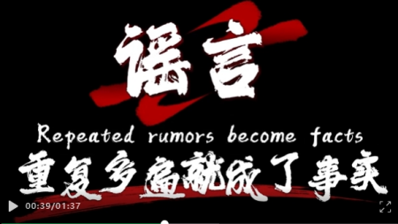 立德树人，诚信为本