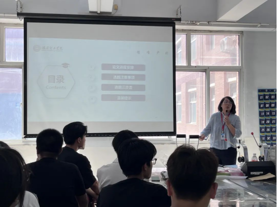 会计学院扬帆起航，开启学术征程——论文开题动员会