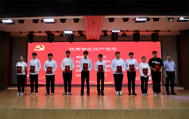 米乐mile官方网站隆重举行庆祝建党104周年暨2024-2025学年“两优一先”表彰大会