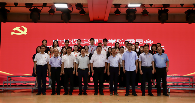 米乐mile官方网站隆重举行庆祝建党104周年暨2024-2025学年“两优一先”表彰大会