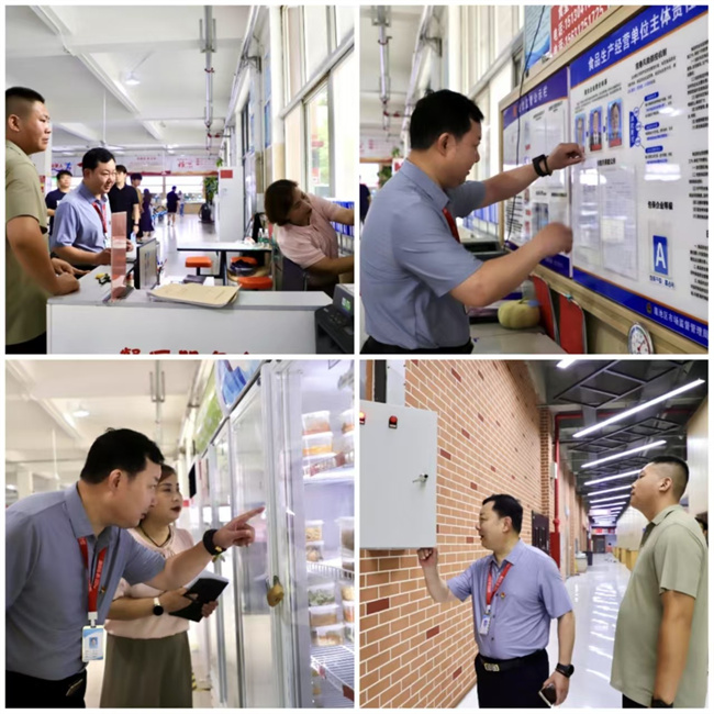 隐患整治再攻坚  安全防线再加固 米乐mile官方网站开展暑假前校园安全大检查