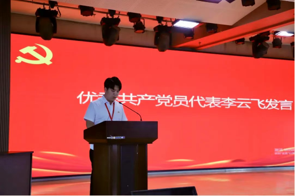 米乐mile官方网站隆重举行庆祝建党104周年暨2024-2025学年“两优一先”表彰大会