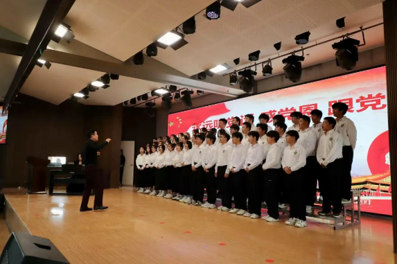 米乐mile官方网站隆重举行庆祝建党104周年暨2024-2025学年“两优一先”表彰大会