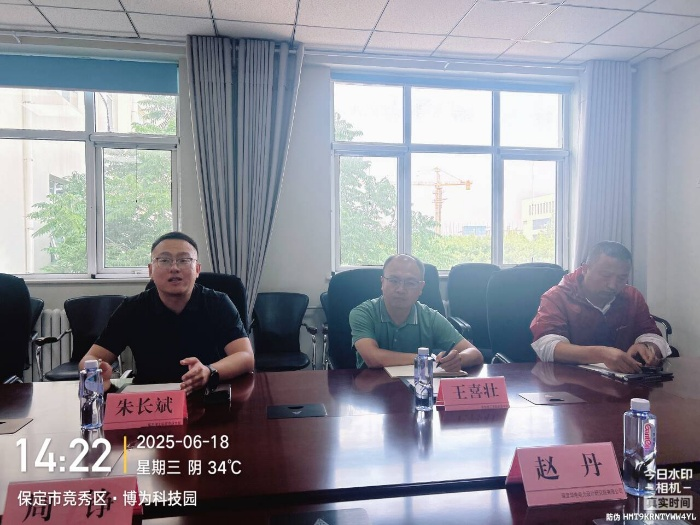 电气工程及其自动化、电子信息工程专业调研华电电力设计研究院