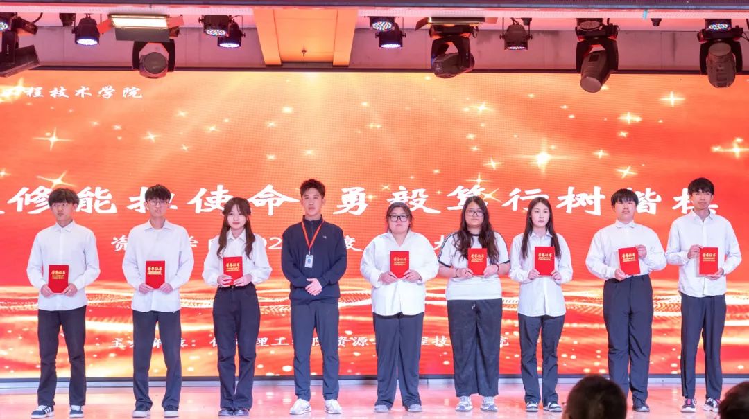 “砺技修能担使命 勇毅笃行树楷模”——资源学院2024年度表彰大会圆满举行