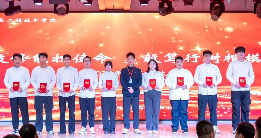 “砺技修能担使命 勇毅笃行树楷模”——资源学院2024年度表彰大会圆满举行