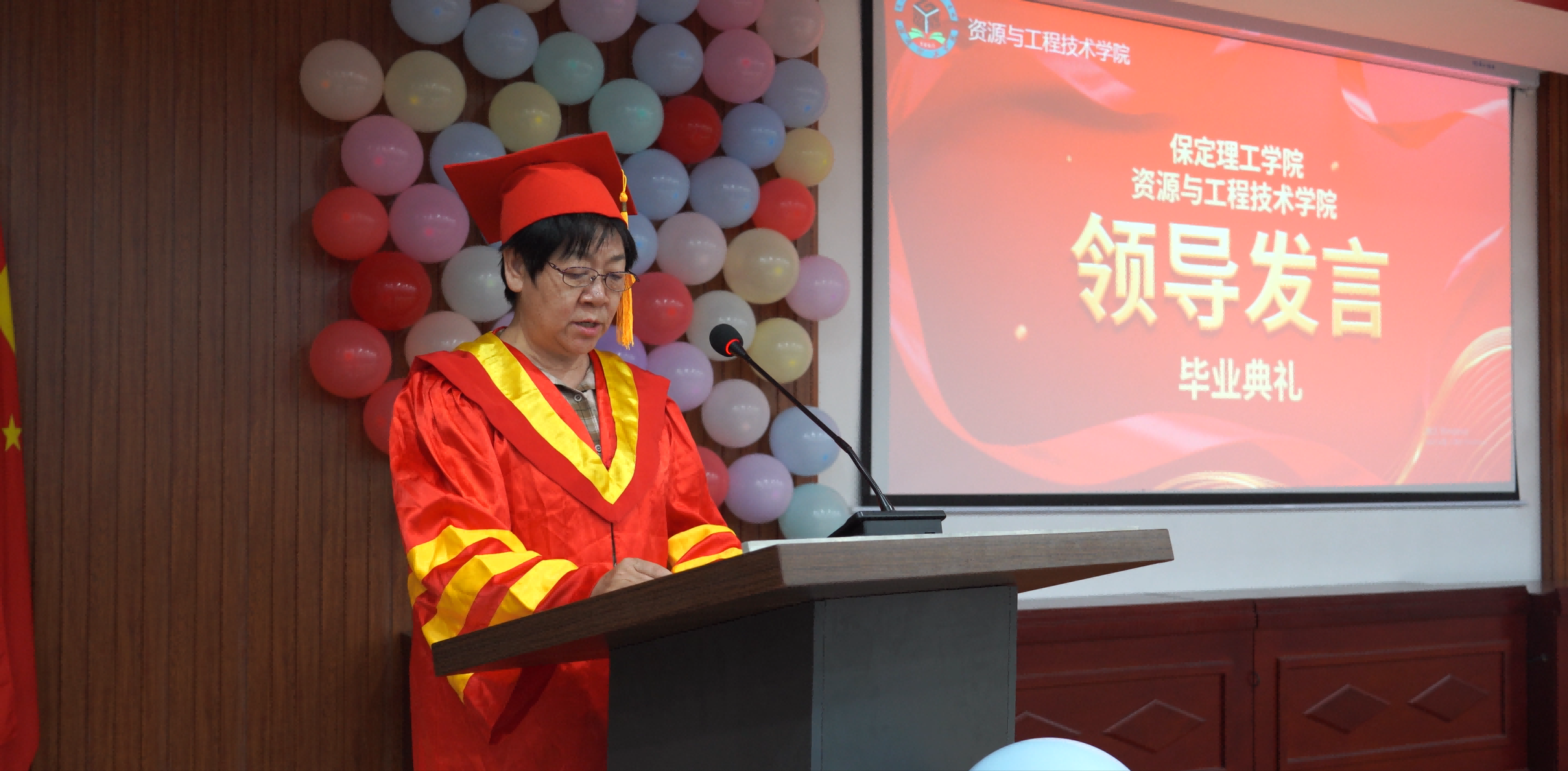 我院2025届毕业典礼圆满落幕