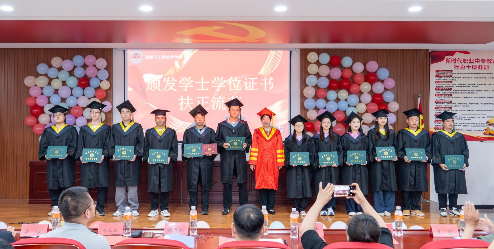 我院2025届毕业典礼圆满落幕