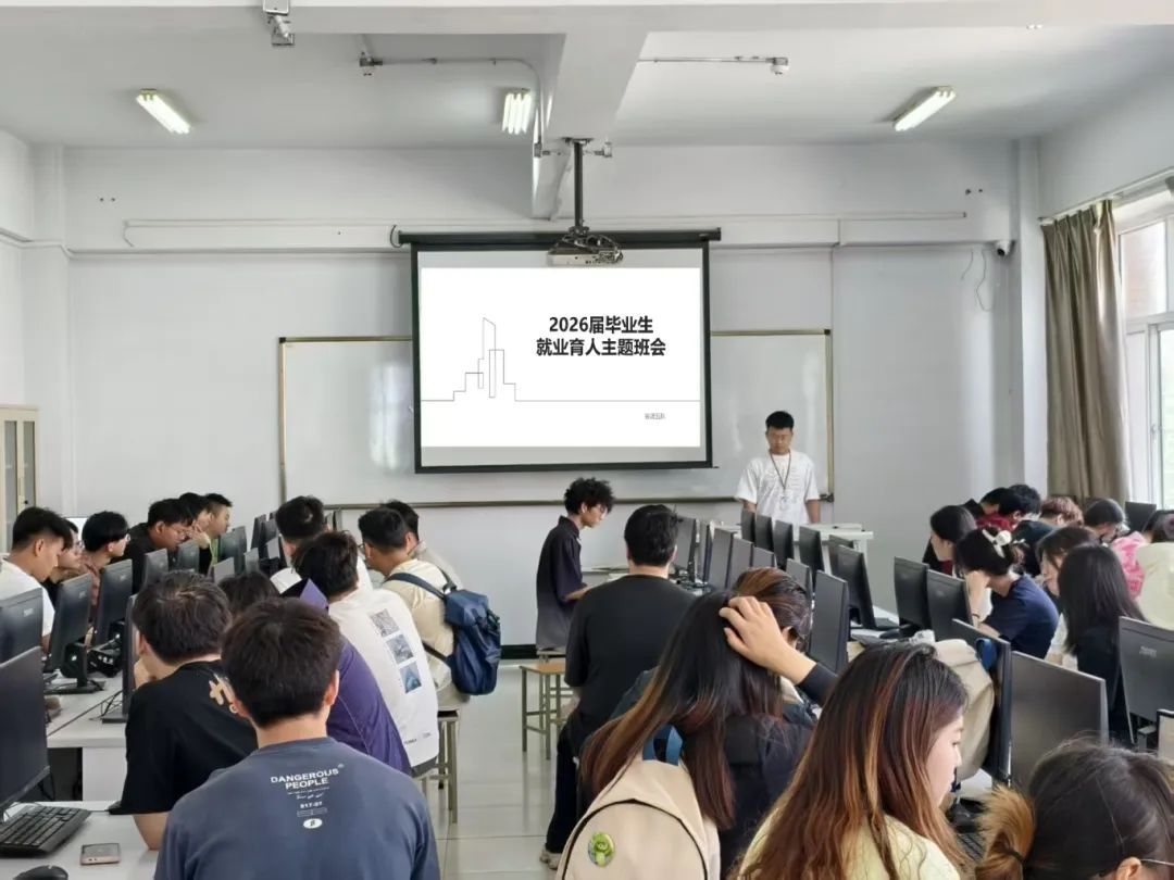 我院2026届毕业生开启就业新征程