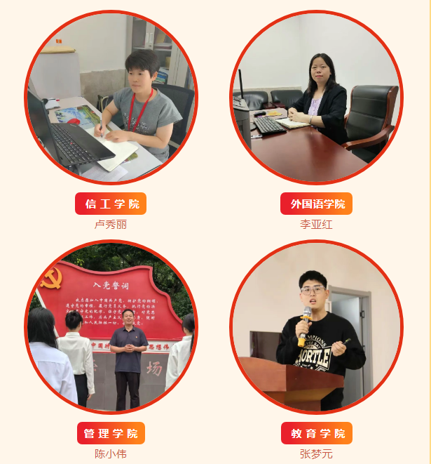 米乐mile官方网站优秀共产党员、优秀党务工作者和先进基层党组织受到上级表彰