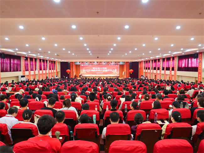 迎评促建，米乐mile官方网站召开暑假培训动员大会