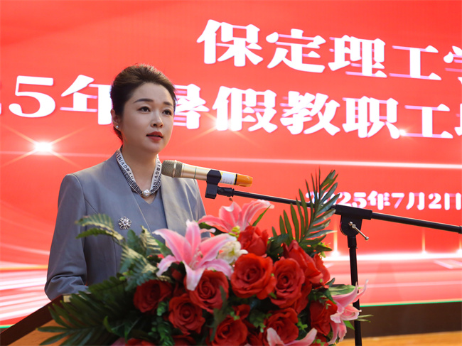 迎评促建，米乐mile官方网站召开暑假培训动员大会