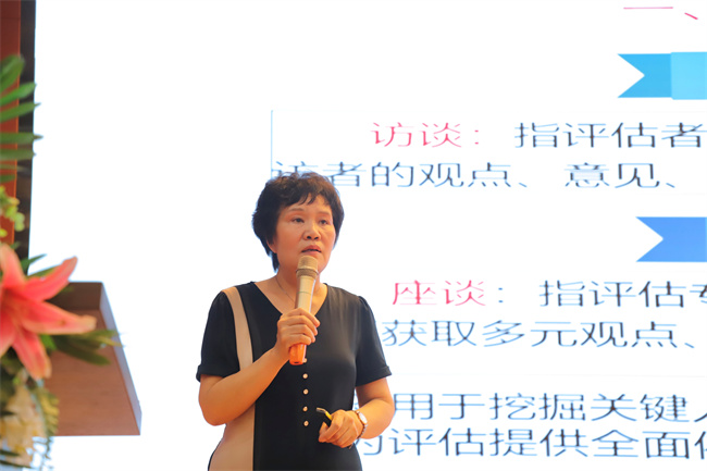 迎评促建，米乐mile官方网站召开暑假培训动员大会