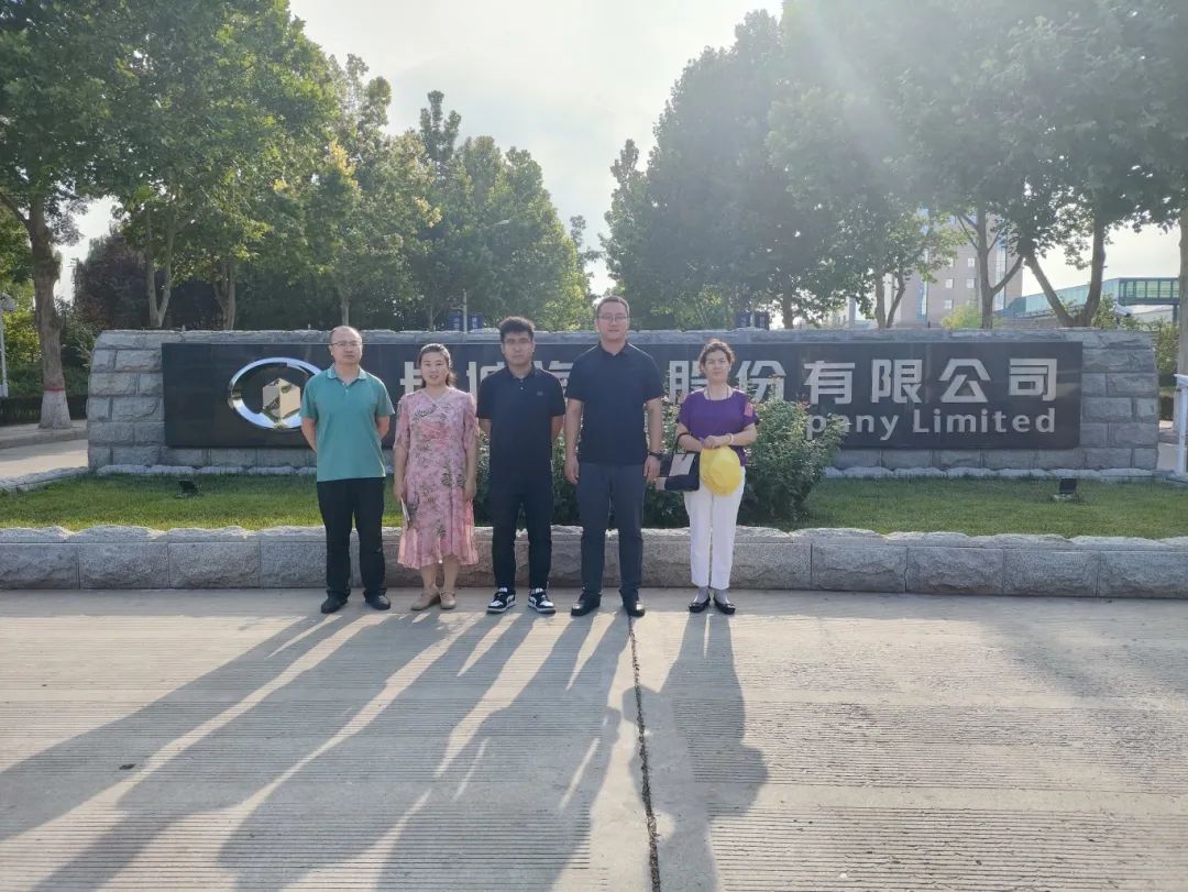 我院赴长城汽车股份有限公司开展访企拓岗行动