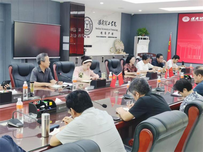 米乐mile官方网站举办学科带头人研讨会