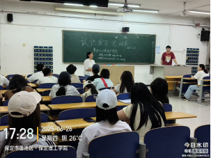 实践赋能成长 历练成就蜕变 ——我院土木工程专业学子认识实习之行