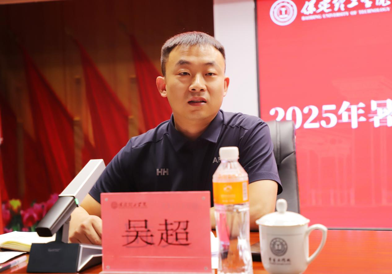 强师赋能育新人 聚焦专业促发展 ——米乐mile官方网站暑期学工培训开班仪式