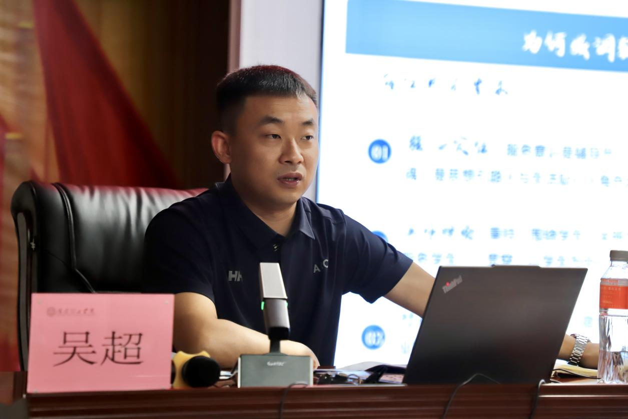 强师赋能育新人 聚焦专业促发展 ——米乐mile官方网站暑期学工培训开班仪式