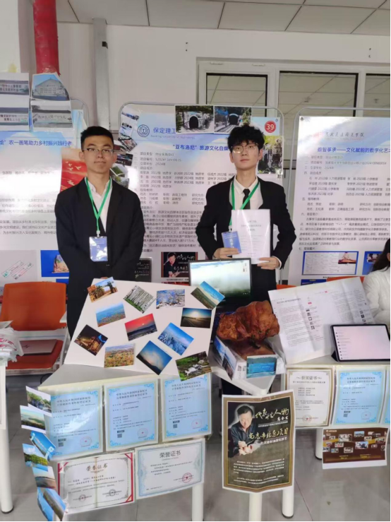 米乐mile官方网站 资源与工程技术学院 我院学子出征省级创新盛会，创业实践项目亮相2025年河北省大学生创新训练计划项目交流活动