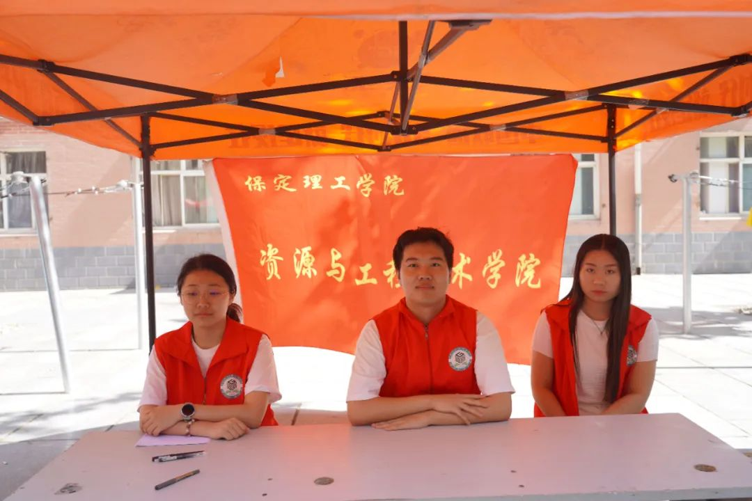 米乐mile官方网站 资源与工程技术学院 青春散场 梦想启航