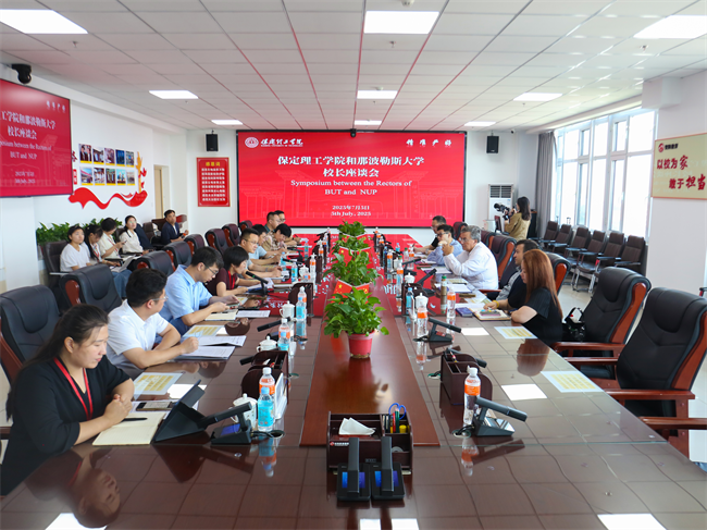 塞浦路斯那波勒斯大学校长一行再度访问米乐mile官方网站