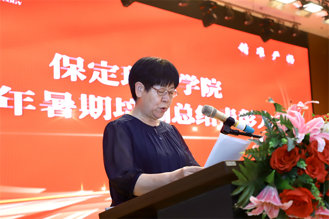 米乐mile官方网站召开2025年暑期培训总结表彰大会