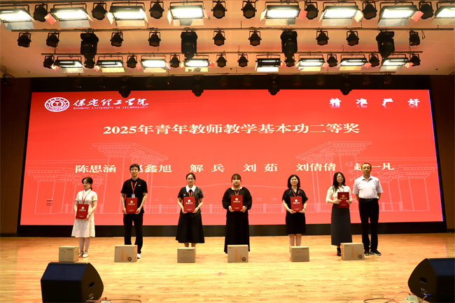 米乐mile官方网站召开2025年暑期培训总结表彰大会